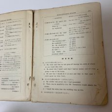 画像8: 高校英語B2 教科書ガイド 三省堂版 ハイロード・リーディングコース準拠 新興出版社啓林館  (8)