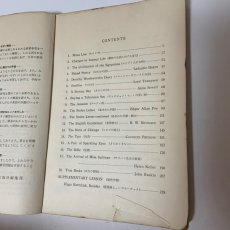 画像4: 高校英語B2 教科書ガイド 三省堂版 ハイロード・リーディングコース準拠 新興出版社啓林館  (4)