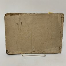 画像2: 唱歌集 (2)