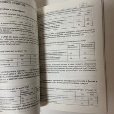 画像7: 藤本和貴夫 科学者の記念日に (7)