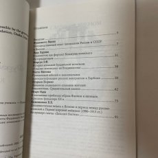 画像5: 藤本和貴夫 科学者の記念日に (5)