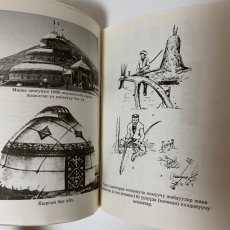 画像5: グレイハウス 古代の祖先から受け継がれた住居遺産 ミルザベク・チョコテギン (5)