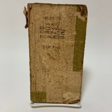 画像1: ロイヤル・プリンス・リーダーズ 巻5 東京辞書出版社 昭和7年 (1)