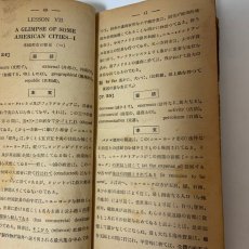 画像5: ロイヤル・プリンス・リーダーズ 巻5 東京辞書出版社 昭和7年 (5)