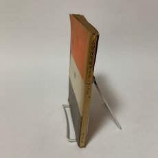 画像3: 志望校突破ガイドブック 蛍雪時代 昭和41年8月15日 増刊号 第1付録 旺文社  (3)