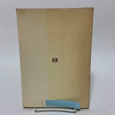 画像2: 新訂 数学 1 啓林館 正田建次郎 橋本純次 栗田稔 昭和54年 (2)