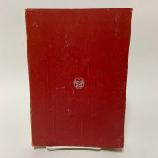 画像2: 教育漢字学習字典 学林書院 下村昇 昭和43年  (2)