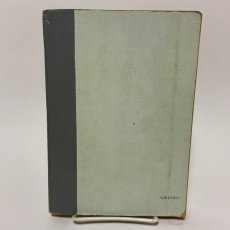 画像2: 中等新国語 3 光村図書出版 石森延男 昭和49年 (2)