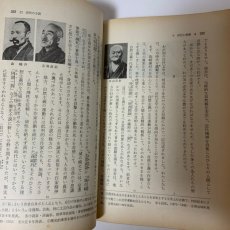 画像9: 中等新国語 3 光村図書出版 石森延男 昭和49年 (9)