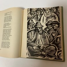 画像5: 夜明け前 アアリ・トコンバエフ 1966年 (5)