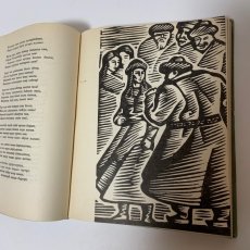 画像8: 夜明け前 アアリ・トコンバエフ 1966年 (8)