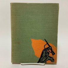 画像2: 夜明け前 アアリ・トコンバエフ 1966年 (2)
