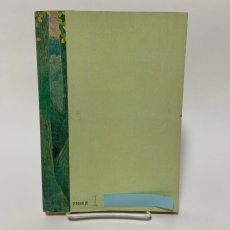 画像2: 中学校国語 1 学校図書 今泉忠義 久松潜一 吉田精一 昭和55年 (2)