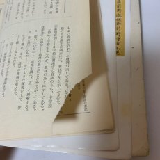 画像9: 国語 3 光村図書 石森延男 昭和57年 (9)