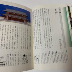 画像5: 精選 国語総合 現代文編 筑摩書房 安藤宏 2016年 (5)