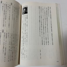 画像8: 精選 国語総合 現代文編 筑摩書房 安藤宏 2016年 (8)