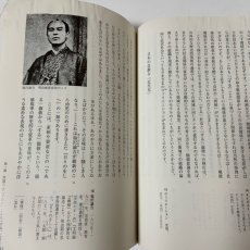 画像9: 精選 現代文B 筑摩書房 安藤宏 2016年 (9)