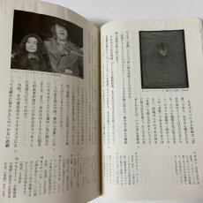 画像6: 精選 現代文B 筑摩書房 安藤宏 2016年 (6)