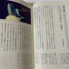 画像5: 精選 現代文B 筑摩書房 安藤宏 2016年 (5)