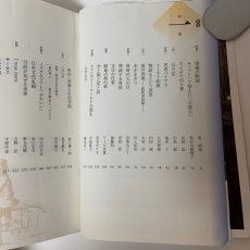 画像4: 精選 現代文B 筑摩書房 安藤宏 2016年 (4)