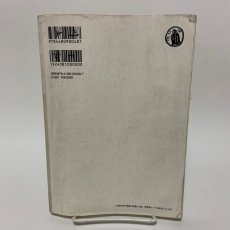 画像2: 精選 現代文B 筑摩書房 安藤宏 2016年 (2)