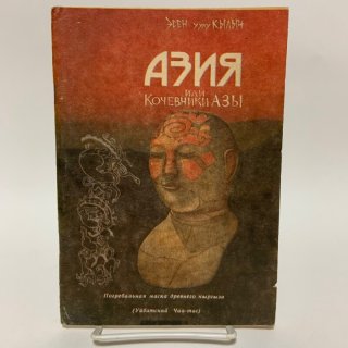 ロシア語　古書　1975年 ロシア語絵本 - 絵本・児童書・古雑誌 のらねこ古書店