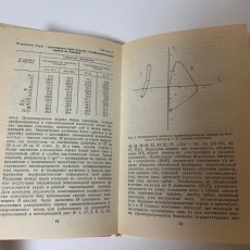 画像4: キルギス 中央アジアにおける古代および中世の民族形成と民族文化的プロセス 国際科学会議の議事録 1996年 (4)