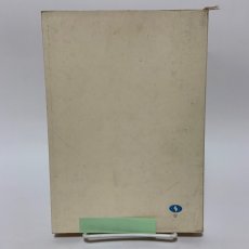 画像2: 中学社会 歴史的分野 大阪書籍 井上智勇 時野谷勝 昭和52年 (2)