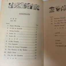 画像4: 日常英語 EVERYDAY ENGLISH 3 中教出版 小川芳男 昭和49年 (4)