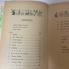 画像4: 日常英語 EVERYDAY ENGLISH 2 中教出版 小川芳男 昭和49年 (4)