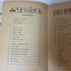 画像4: 日常英語 EVERYDAY ENGLISH 1 中教出版 小川芳男 昭和49年 (4)