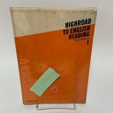 画像2: ハイロード 英語の読み書き 1 第3版 三省堂 佐々木達 昭和55年 (2)