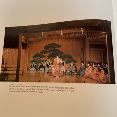 画像6: No THE CLASSICAL THEATRE OF JAPAN DONALD KEENE 能 日本の古典演劇 ドナルド・キーン 1978年 講談社 (6)