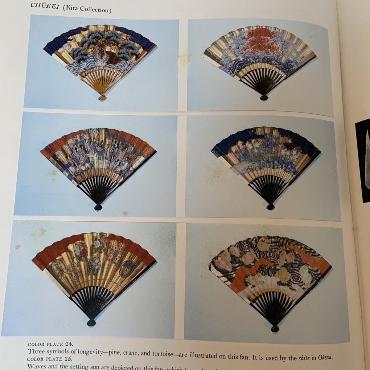画像8: No THE CLASSICAL THEATRE OF JAPAN DONALD KEENE 能 日本の古典演劇 ドナルド・キーン 1978年 講談社 (8)