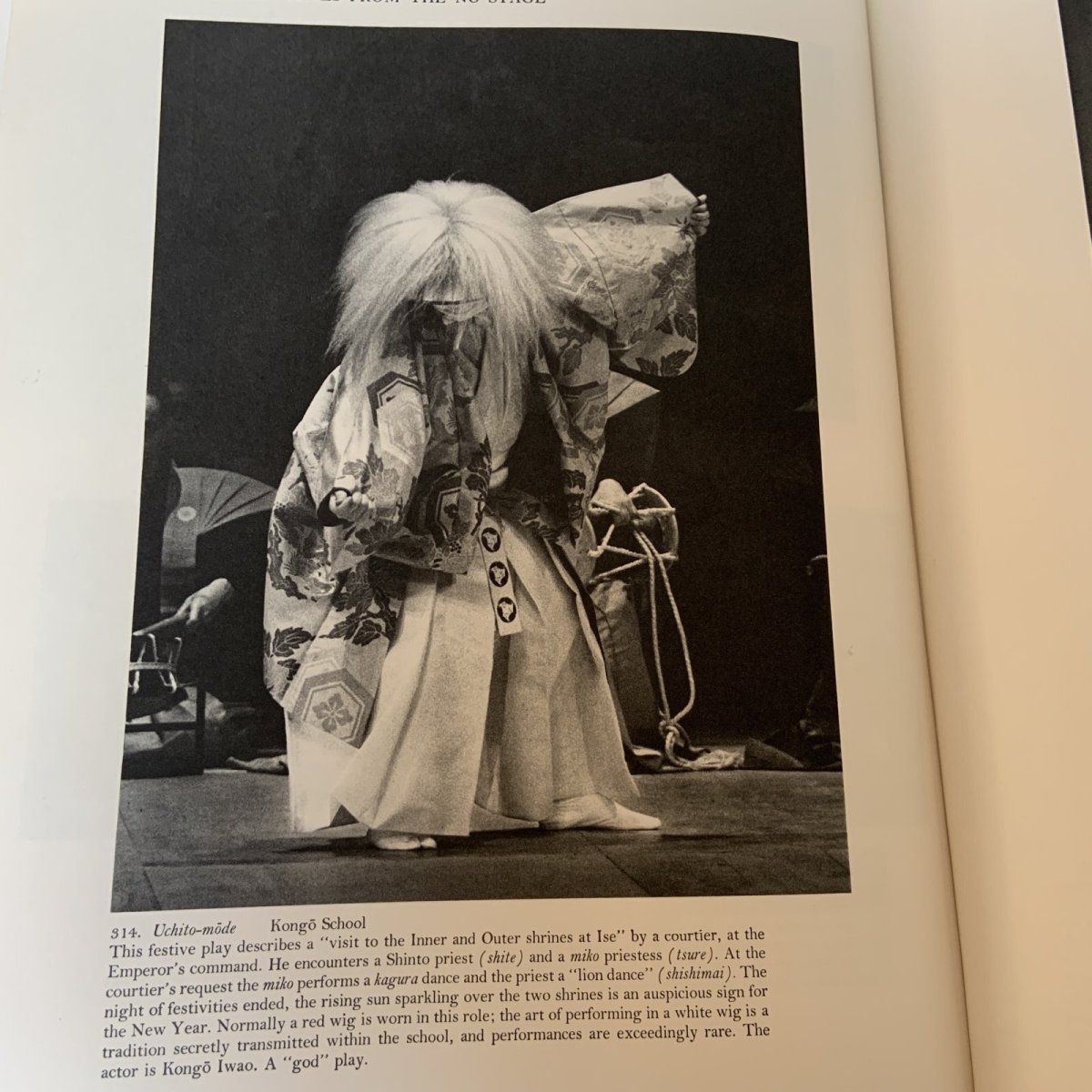 画像10: No THE CLASSICAL THEATRE OF JAPAN DONALD KEENE 能 日本の古典演劇 ドナルド・キーン 1978年 講談社 (10)
