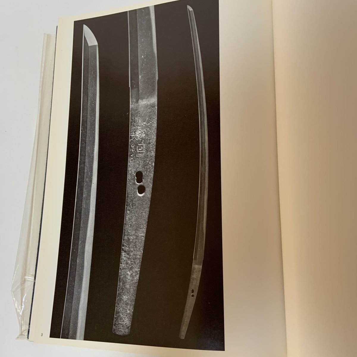 画像5: 佐野美術館図録 日本刀 1 昭和46年 1971年 佐野美術館 (5)