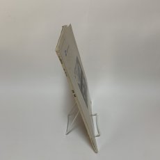 画像3: 月刊嵯峨 別冊 心粧 いけばな嵯峨御流 秋号 1991年 No.2 特集 秋草 大本山大覚寺嵯峨御所華道総司所 1991年10月 (3)
