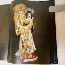 画像6: 坂東玉三郎 写真集 篠山紀信 講談社 1979年 (6)