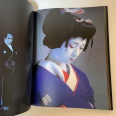 画像8: 坂東玉三郎 写真集 篠山紀信 講談社 1979年 (8)