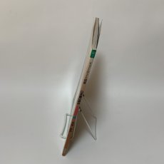 画像3: 日本画の原点 水墨絵画 No.1 ドゥー・アート 1992年1月21日号 別冊 同朋舎出版  (3)