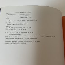 画像10: 日本画の原点 水墨絵画 No.1 ドゥー・アート 1992年1月21日号 別冊 同朋舎出版  (10)