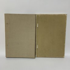 画像2: 能楽古面集 恩賜京都博物館 昭和7年 1932年 京都原色版印刷社 (2)