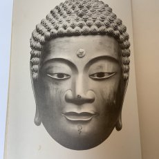 画像9: 能楽古面集 恩賜京都博物館 昭和7年 1932年 京都原色版印刷社 (9)