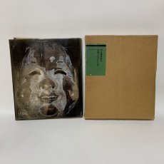 画像2: 古能 河出書房新社 後藤淑 萩原秀三郎 1970年 昭和45年 (2)