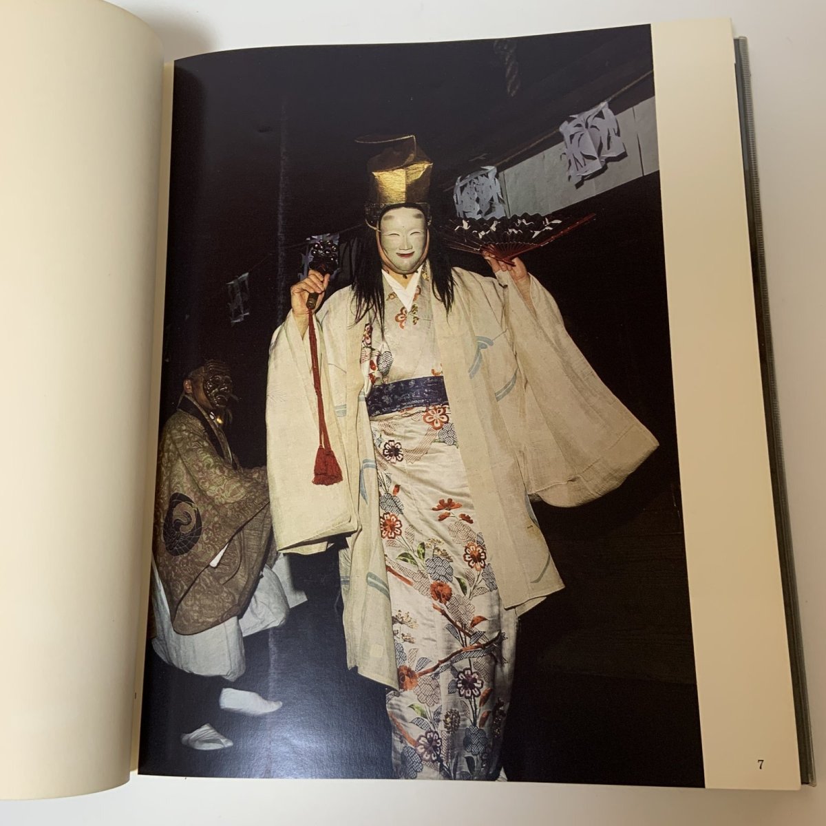 画像5: 古能 河出書房新社 後藤淑 萩原秀三郎 1970年 昭和45年 (5)