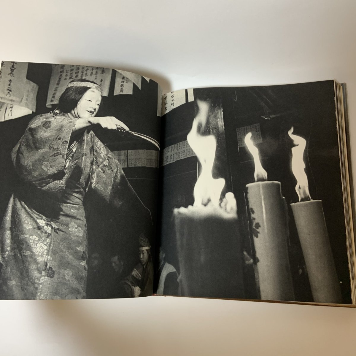 画像6: 古能 河出書房新社 後藤淑 萩原秀三郎 1970年 昭和45年 (6)
