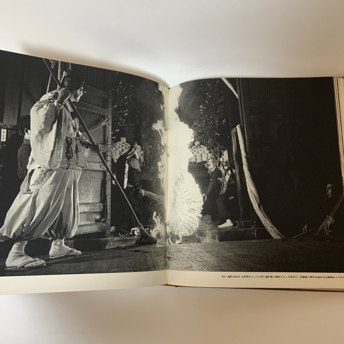 画像9: 古能 河出書房新社 後藤淑 萩原秀三郎 1970年 昭和45年 (9)