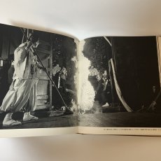 画像9: 古能 河出書房新社 後藤淑 萩原秀三郎 1970年 昭和45年 (9)