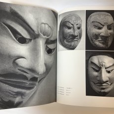 画像10: 日本の面 筑摩書房 金子良運 昭和41年 1966年 (10)