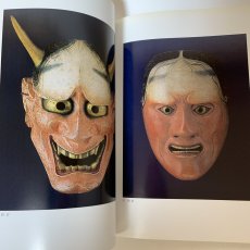 画像7: 金剛家 能楽秘宝展 1983年 昭和58年 朝日新聞社 (7)